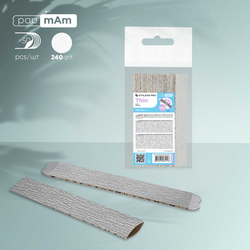 Disposable papmAm files for straight nail file Staleks Pro Smart 22, 240 grit (50 pcs)