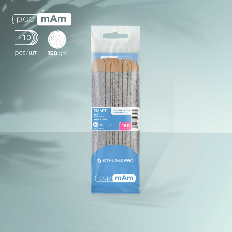 Disposable files papmAm on a wooden base Staleks Pro Smart 22, 150 grit (10 pcs)